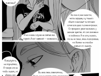 Превью выпуска №223