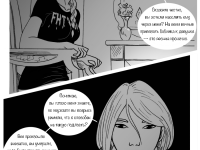 Превью выпуска №224