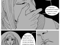 Превью выпуска №225