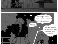 Превью выпуска №226