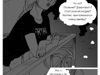 Превью выпуска №227