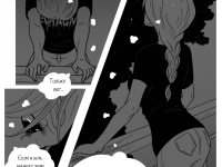 Превью выпуска №228