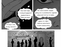 Превью выпуска №229