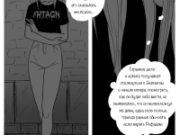 Превью выпуска №230