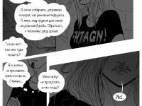 Превью выпуска №231