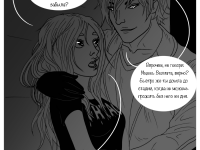 Превью выпуска №232