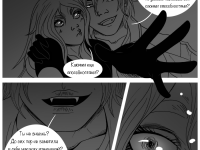 Превью выпуска №233