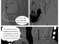 Превью выпуска №238