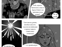 Превью выпуска №241