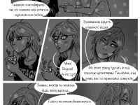 Превью выпуска №242