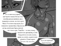 Превью выпуска №243