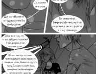 Превью выпуска №244