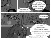 Превью выпуска №247