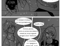 Превью выпуска №248