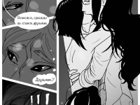 Превью выпуска №249