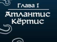 Превью выпуска №2