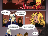 Превью выпуска №4