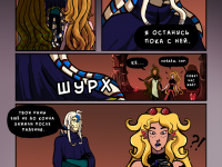 Превью выпуска №6