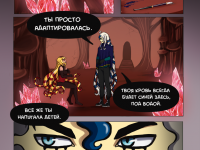 Превью выпуска №7