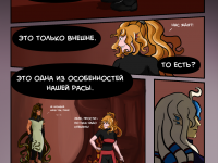 Превью выпуска №8