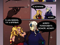 Превью выпуска №9