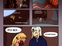 Превью выпуска №12