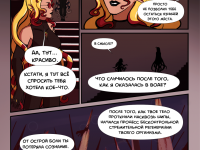 Превью выпуска №13