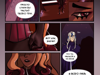 Превью выпуска №14