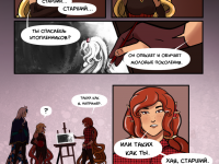 Превью выпуска №15