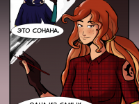 Превью выпуска №16