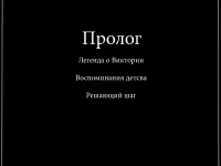 Превью выпуска №3