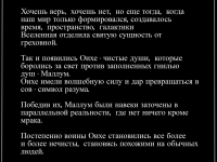 Превью выпуска №4