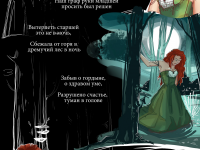 Превью выпуска №7