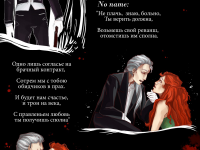 Превью выпуска №8