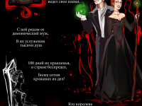 Превью выпуска №9