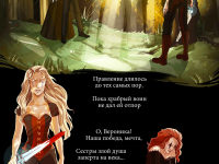 Превью выпуска №10