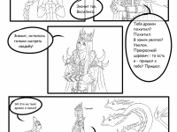 Превью выпуска №1