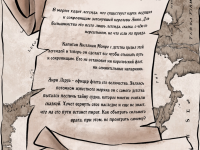 Превью выпуска №1