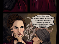 Превью выпуска №3