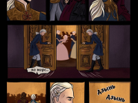 Превью выпуска №11