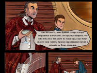 Превью выпуска №12