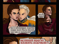 Превью выпуска №14