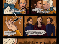 Превью выпуска №15