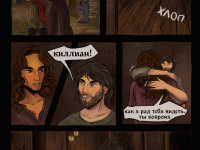 Превью выпуска №20