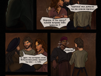 Превью выпуска №21