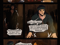 Превью выпуска №22