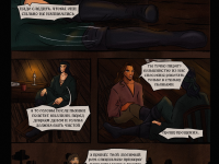 Превью выпуска №24