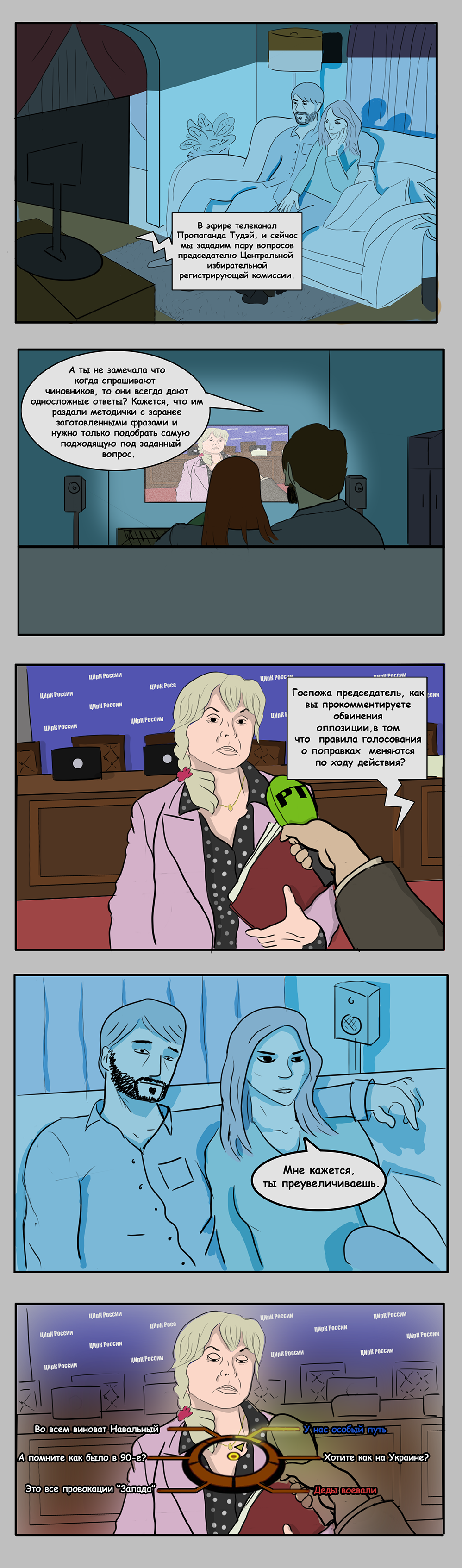 Методичка