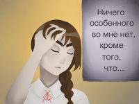 Превью выпуска №8