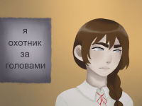 Превью выпуска №9